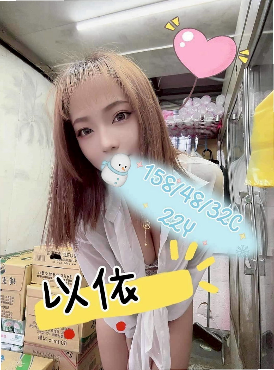 ★台北外約服務★趙小姐★補習老師★身高170cm★體重53kg★胸圍D罩杯★年齡18歲★跳蛋 口爆 顏射 深喉 殘廢澡 奶泡 有如電流般的快感竄動你全身雙手環你腰